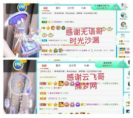 金麒麟安静唱歌🎤的图片