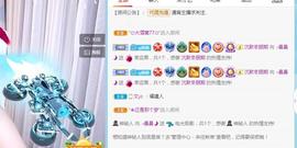 曼曼🌙暂停直播主播照片