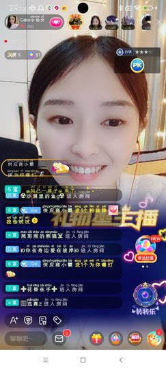 Ccake小仙女主播照片