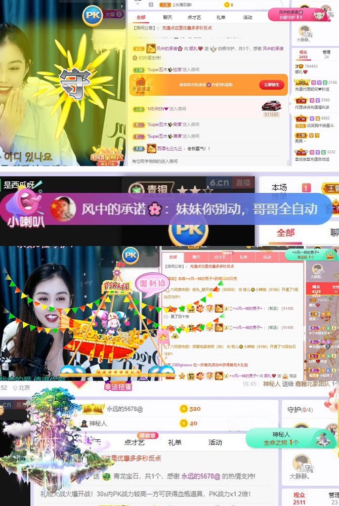 娜扎🧸休1天哦的图片