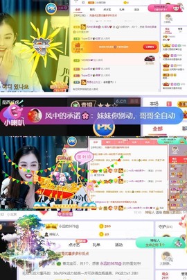 娜扎🧸的图片