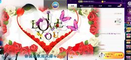 上官暂休(调整心态）主播照片