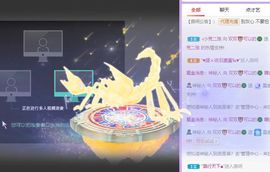 🐯双双🍀主播照片