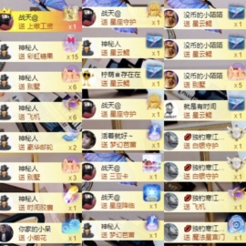 点点👑主播照片