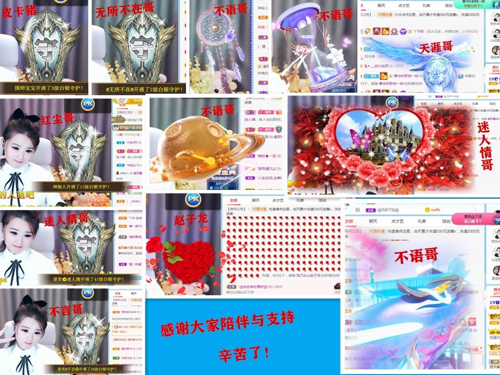 爱笑🌺好运常伴左右的图片