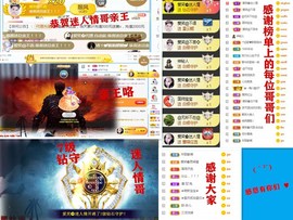 爱笑🌺好运常伴左右主播照片