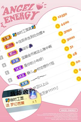 一树梨花压海唐同学☞主播照片