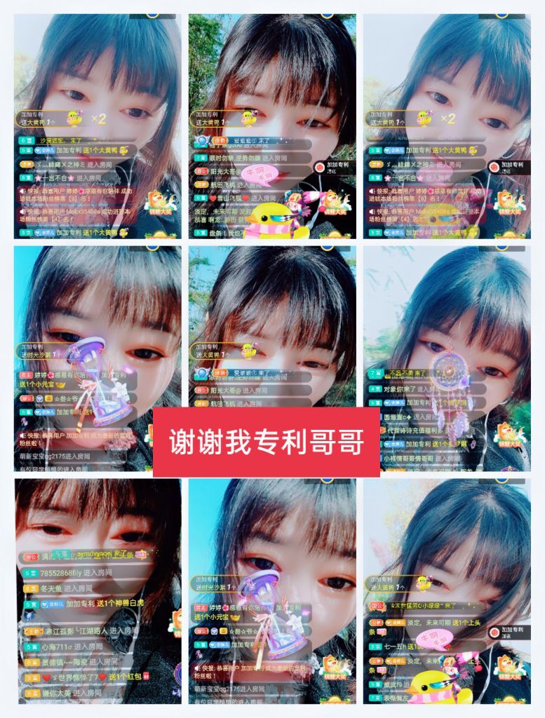 婷婷💕感恩有你陪伴的图片