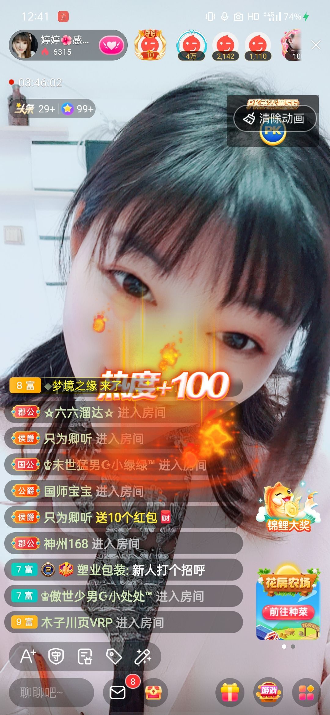 婷婷💕感恩有你陪伴的图片