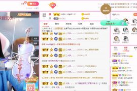👑䒕暖宝好运旺旺旺主播照片