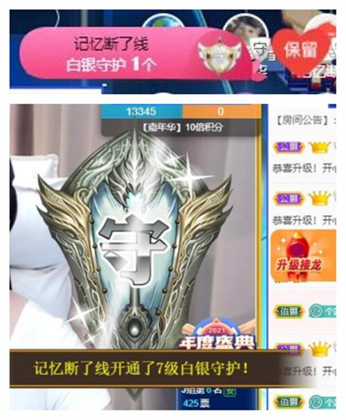 苏苏，越来越好的图片