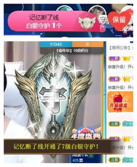 苏苏16号周年庆典的图片