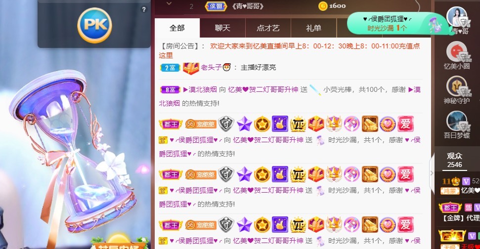 忆美❥❥❥的图片