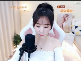 ❤️小糊涂寒❤️主播照片