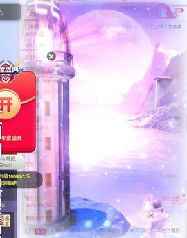 honey兔好运来~主播照片