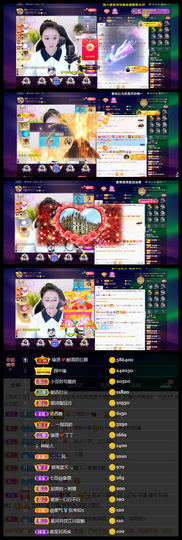 緣恩💖丁丁主播照片