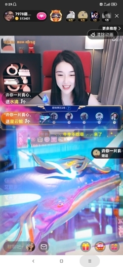 厄洛斯💗7978主播照片