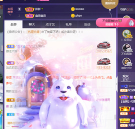 妃宝要饿死了主播照片