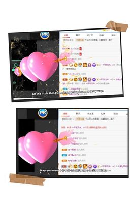 沁馨ღ求百元榜主播照片