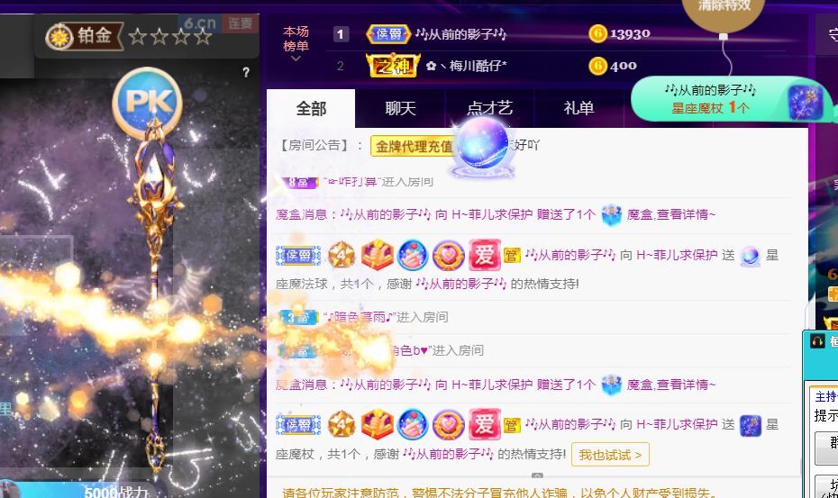 菲儿♥好运来🌈的图片