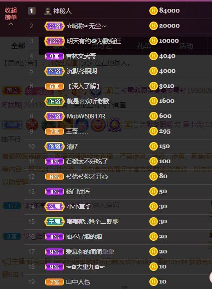 吴小优的图片