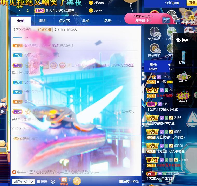吴小优的图片