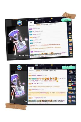 沁馨ღ求百元榜主播照片