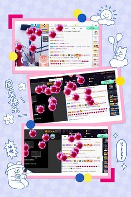 沁馨ღ求百元榜主播照片