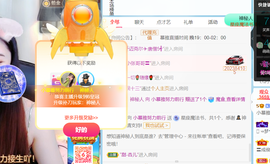 小慕雅🦋主播照片