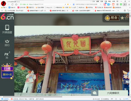 保利哥主播照片