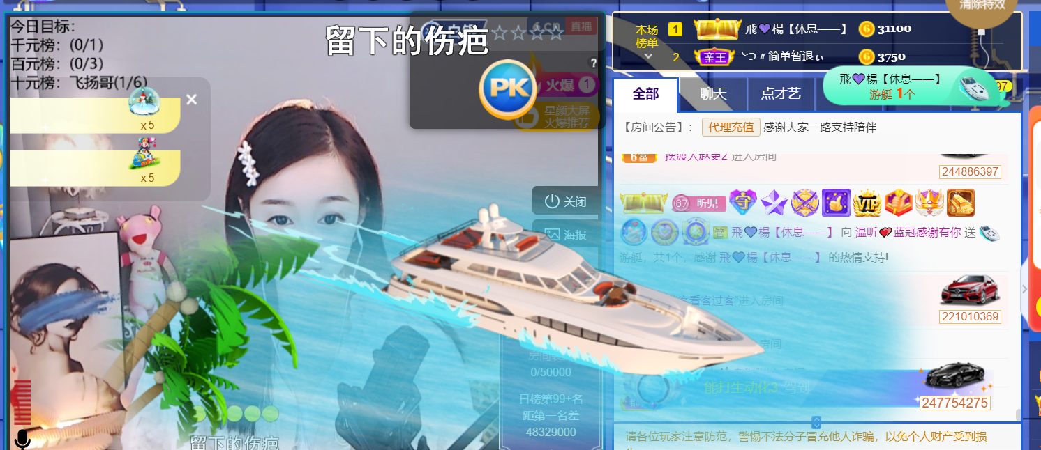 ╰つ〃薀昕🌷的图片