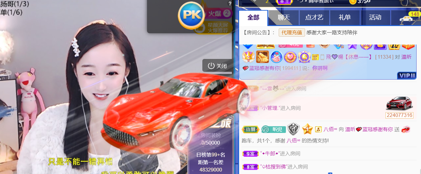 ╰つ〃薀昕🌷的图片