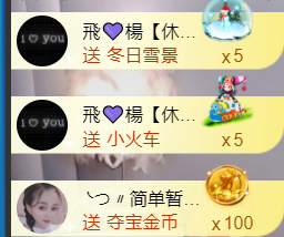╰つ〃薀昕🌷的图片