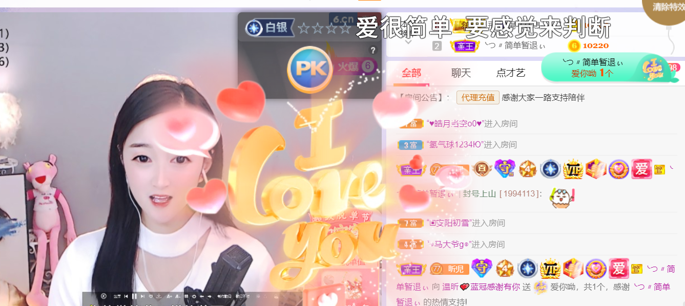 ╰つ〃薀昕🌷的图片