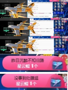 退网了，谢谢大家关心主播照片