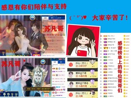 爱笑🌺好运常伴左右主播照片