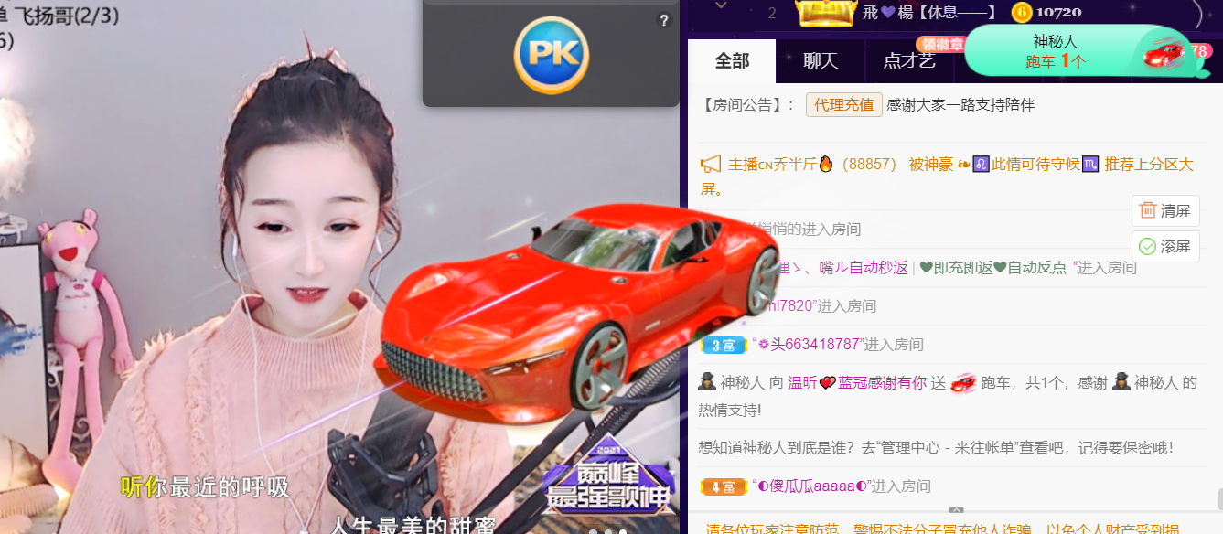 ╰つ〃薀昕🌷的图片