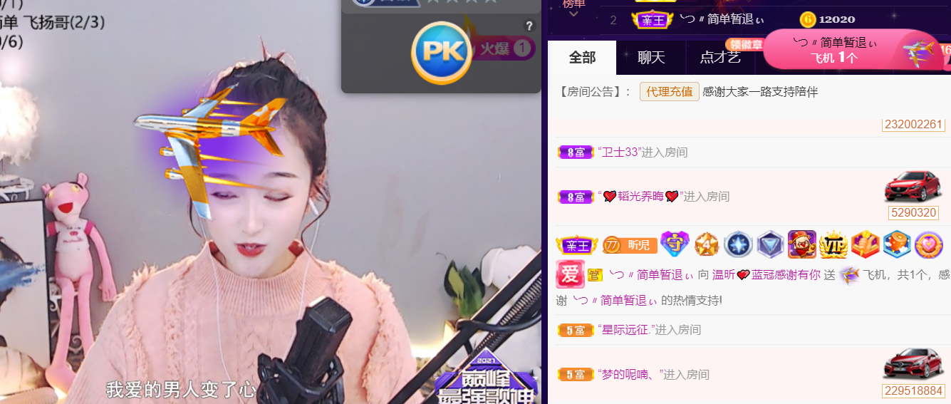 ╰つ〃薀昕🌷的图片