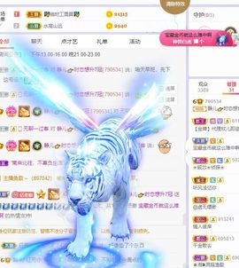 一树梨花压海唐同学☞主播照片