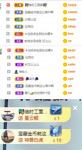 一树梨花压海唐同学☞主播照片