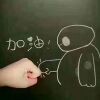 我谁家老公海报