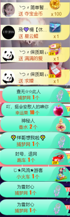 ╰つ〃薀昕🌷的图片