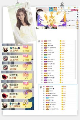 💦念初💫18点播主播照片