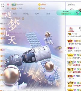 玥儿呢主播照片