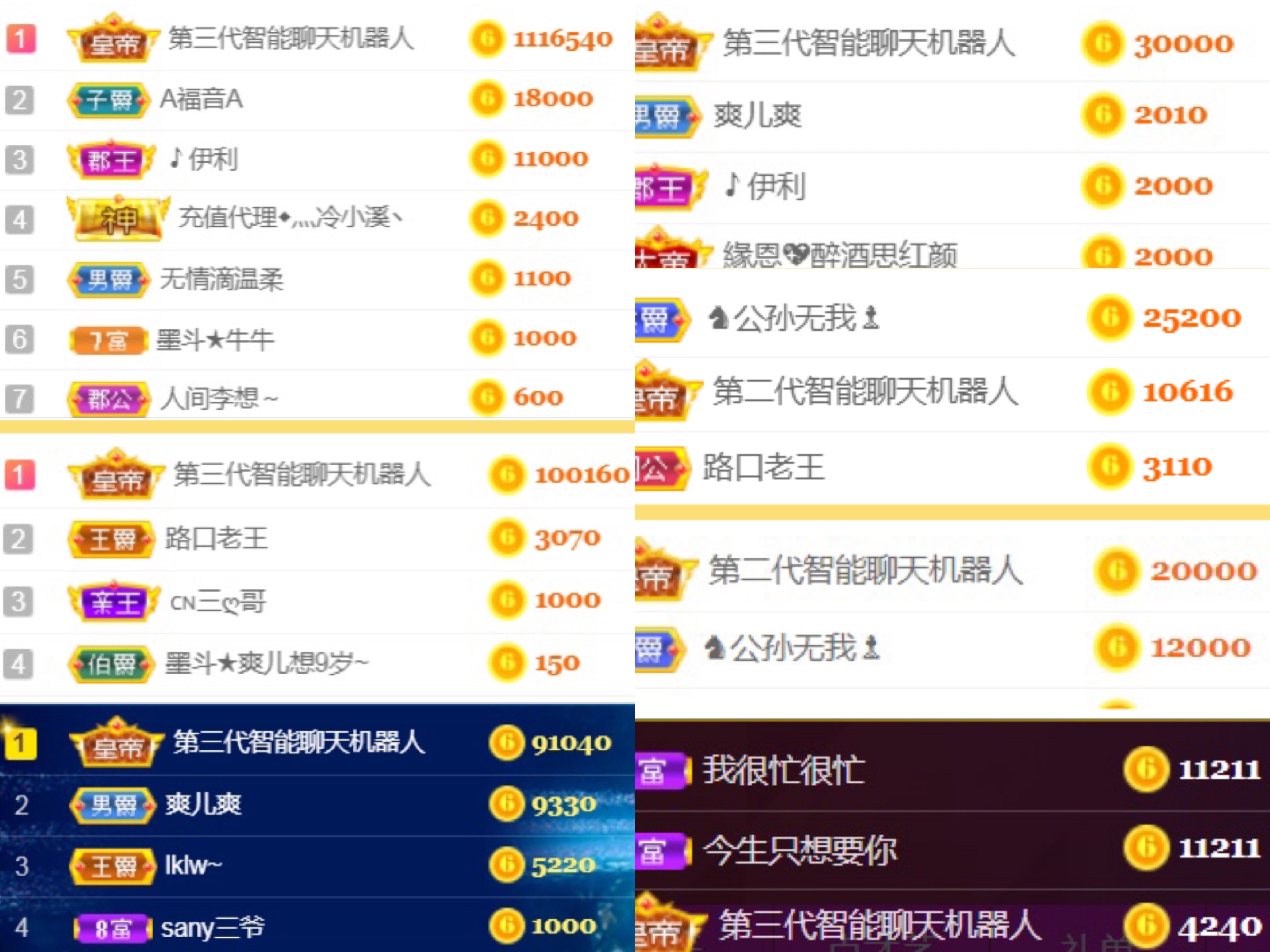 休，，，，，，的图片