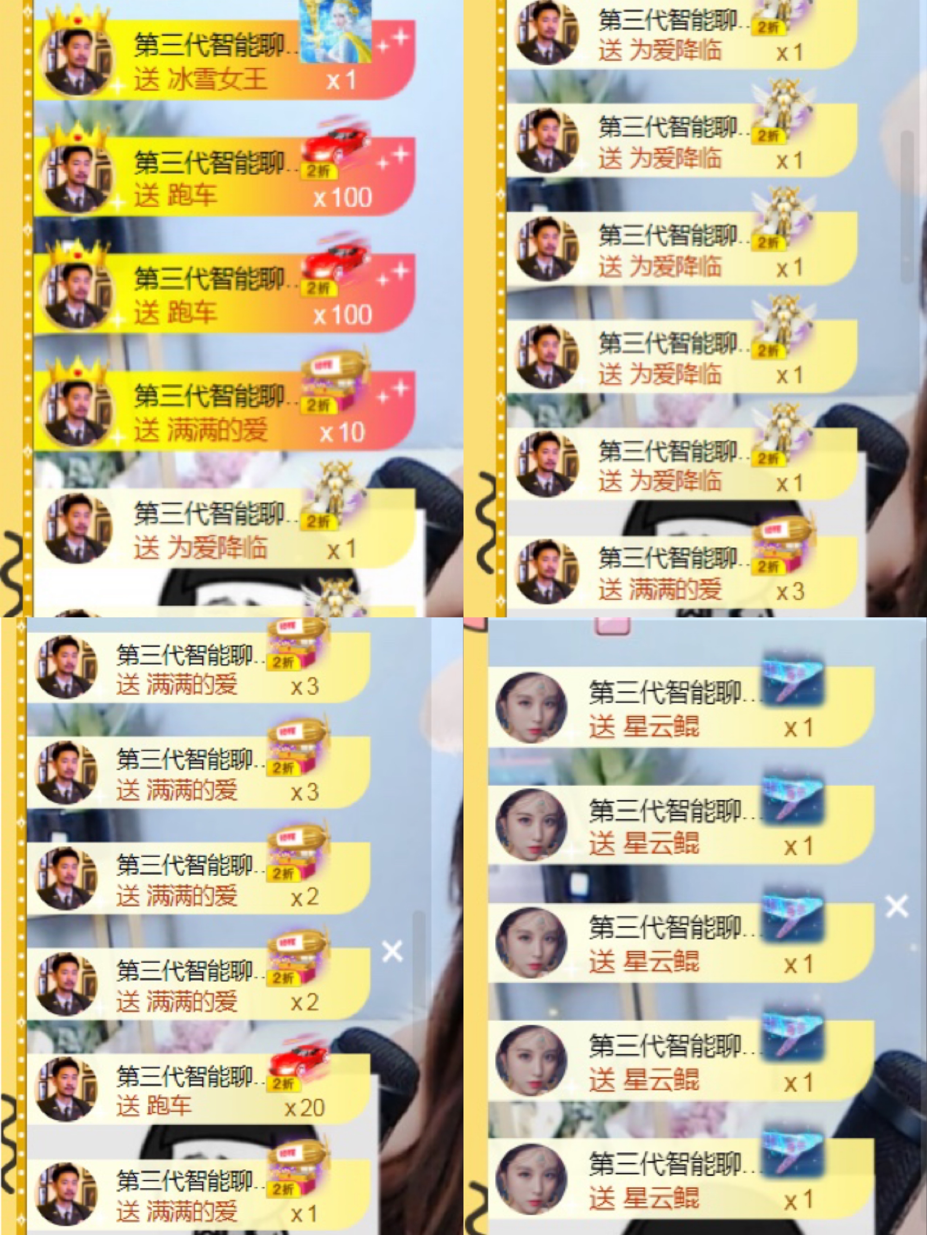 休，，，，，，的图片