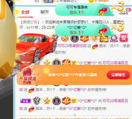 新人可可吖头主播照片