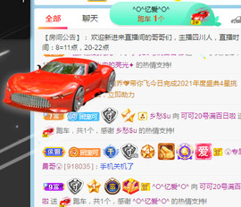 新人可可吖头主播照片