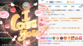 新人可可吖头主播照片