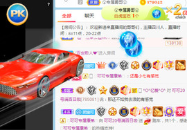 新人可可吖头主播照片